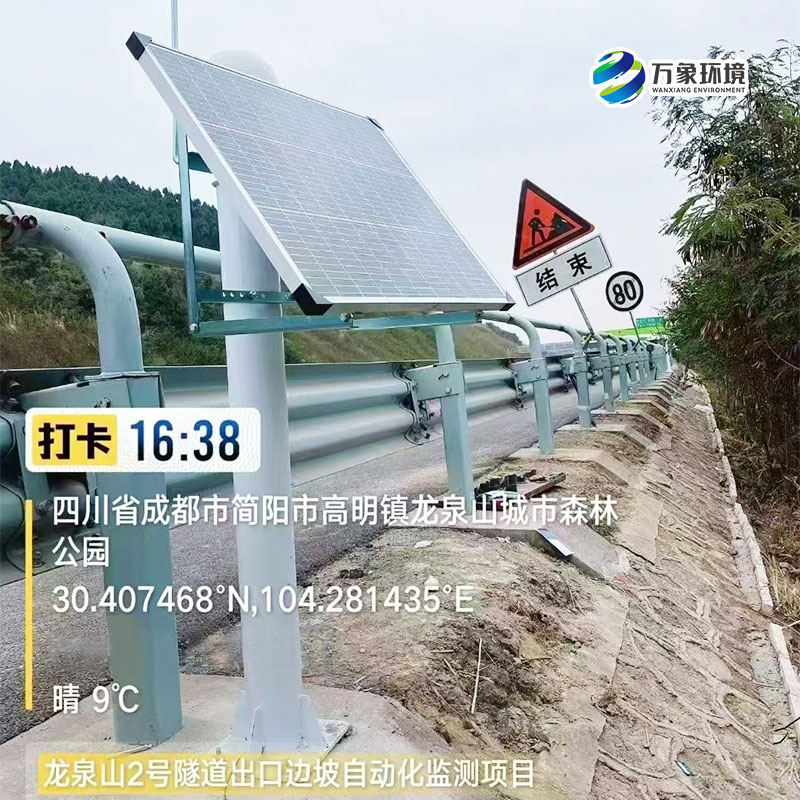 四川省成都市簡陽市高明鎮(zhèn)龍泉山城市森林公園